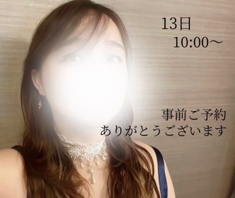 小山真帆 写メ日記 11/11(火) 09:02