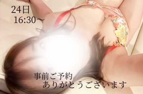 小山真帆 写メ日記 11/19(水) 16:34