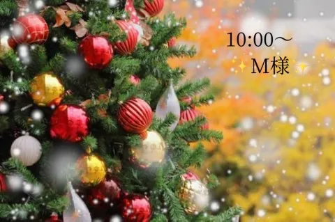 写メ日記 小山真帆 12/25(木) 17:12