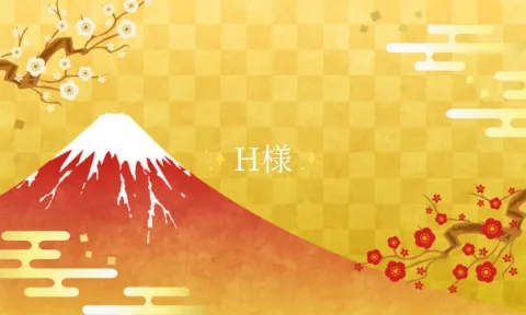 写メ日記 小山真帆 12/31(水) 20:44