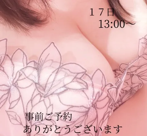 写メ日記 小山真帆 1/12(月) 12:42