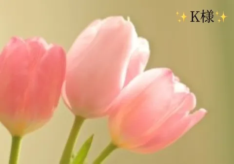 写メ日記 小山真帆 1/31(土) 19:00