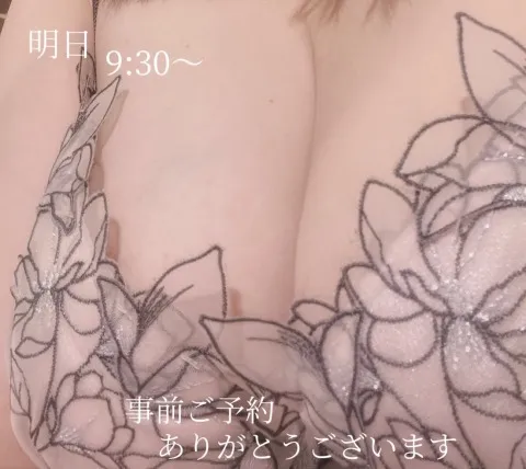 写メ日記 小山真帆 2/11(水) 00:30