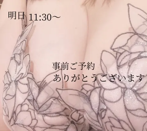 写メ日記 小山真帆 2/20(金) 18:52