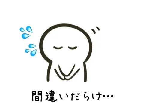 写メ日記 小山真帆 4/1(水) 23:24