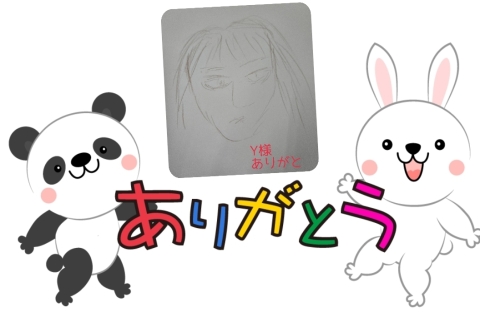 吉田梨乃 写メ日記 11/3(月) 09:34