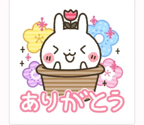 写メ日記 吉田梨乃 1/13(火) 05:36