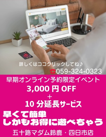 坂口まみ 写メ日記 10/1(水) 22:22