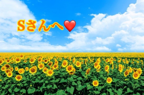 秋守まほ 写メ日記 7/8(火) 21:24