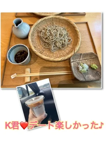 写メ日記 秋守まほ 10/12(月) 13:54