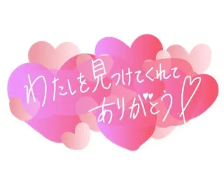 写メ日記 結城莉緒 1/23(金) 19:30