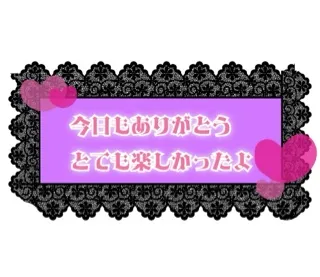 写メ日記 結城莉緒 1/26(月) 21:54