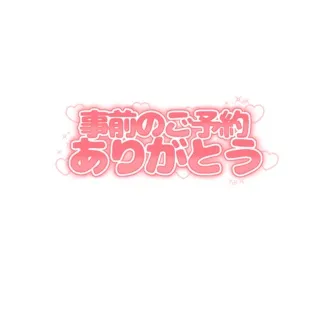 写メ日記 結城りお 8/25(火) 06:50