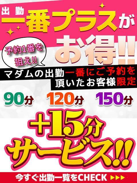 篠原尚美 写メ日記 11/14(金) 17:30