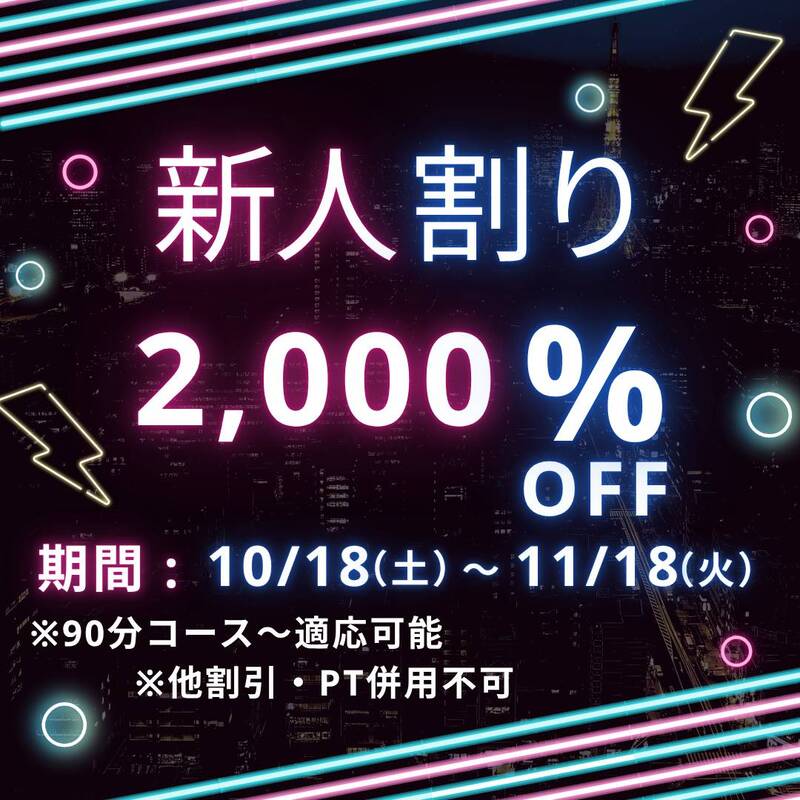 橋本ももえ 写メ日記 10/21(火) 18:16