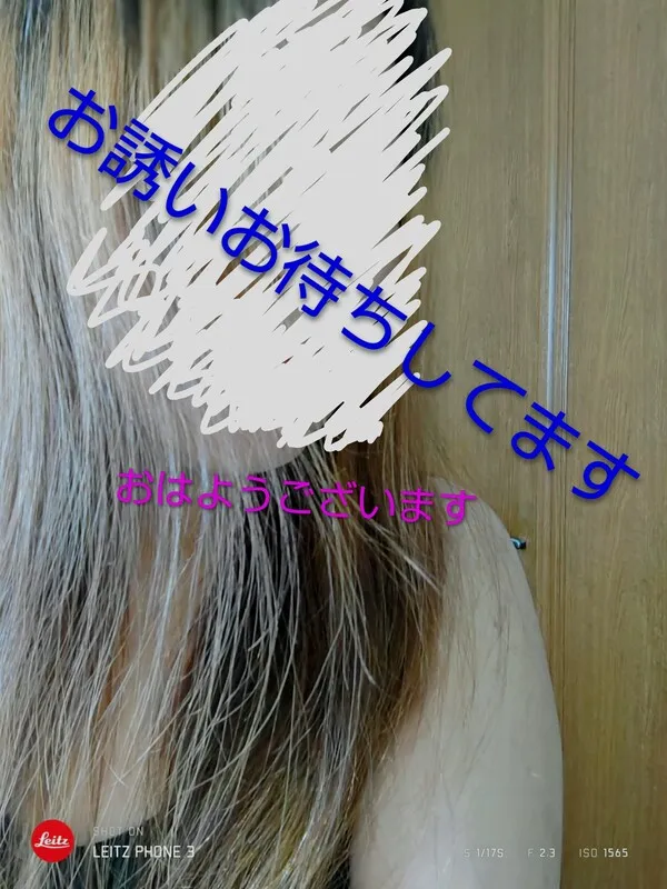 写メ日記 森田美由紀 11/27(木) 08:50