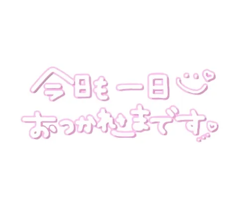 写メ日記 笠原みお 3/23(月) 22:19