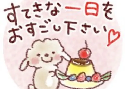 写メ日記 笠原みお 3/30(月) 07:58