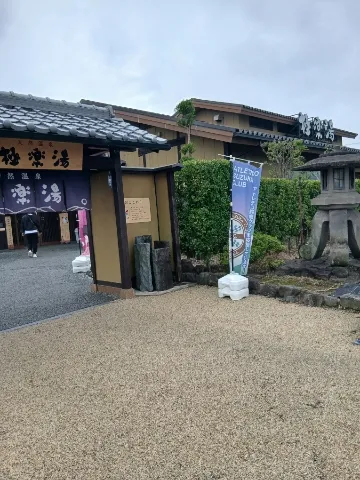写メ日記 立花恋 8/26(水) 20:38