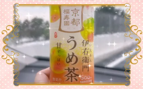 写メ日記 赤羽みき 8/28(金) 10:40