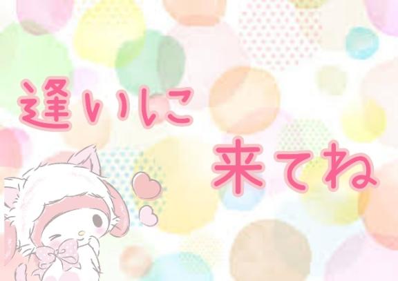 ゆずの 写メ日記 5/31(土) 18:49