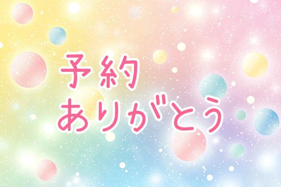 ゆずの 写メ日記 6/26(木) 20:34
