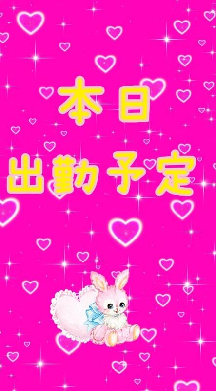 ゆずの 写メ日記 9/7(日) 12:57