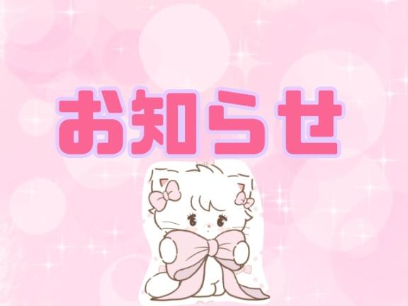 ゆずの 写メ日記 10/17(金) 16:42