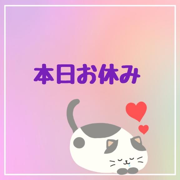 ゆずの 写メ日記 11/29(土) 20:39