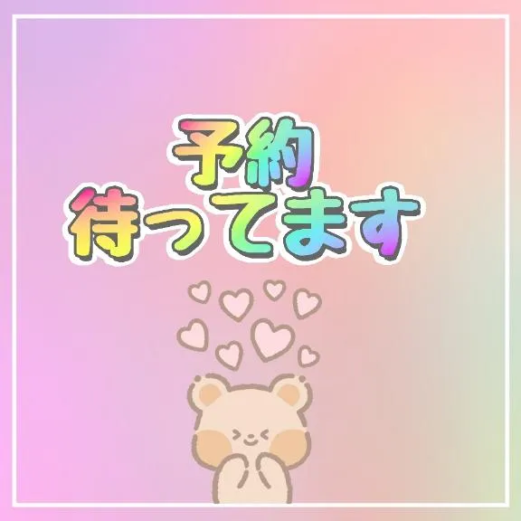 写メ日記 ゆずの 1/30(金) 20:09