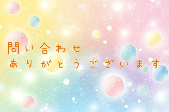 写メ日記 ゆずの 1/31(土) 15:52