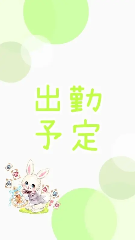 写メ日記 ゆずの 2/26(木) 21:05