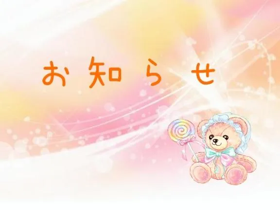 写メ日記 ゆずの 4/11(土) 18:55