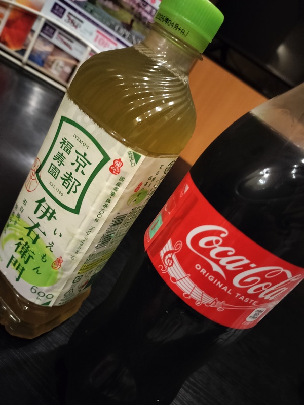 めろ 写メ日記 8/17(日) 18:48