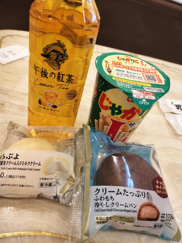 めろ 写メ日記 9/10(水) 22:50