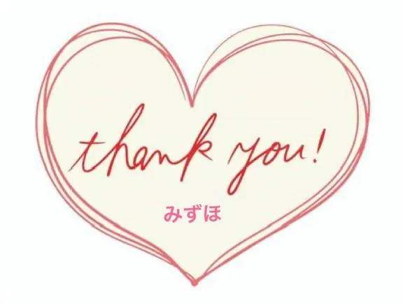 写メ日記 みずほ 12/10(水) 08:44