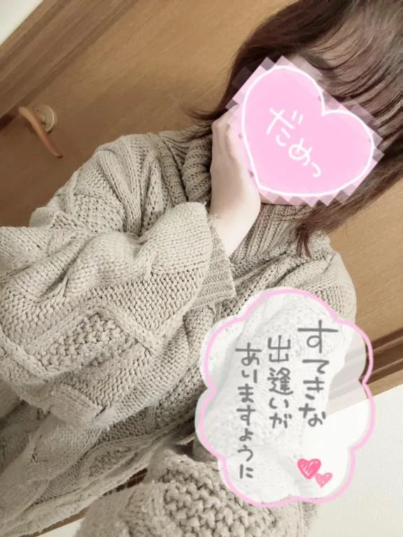 写メ日記 みみ 4/1(水) 10:36