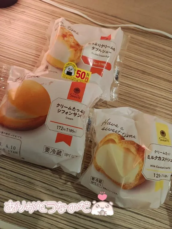 写メ日記 みみ 4/9(木) 14:28