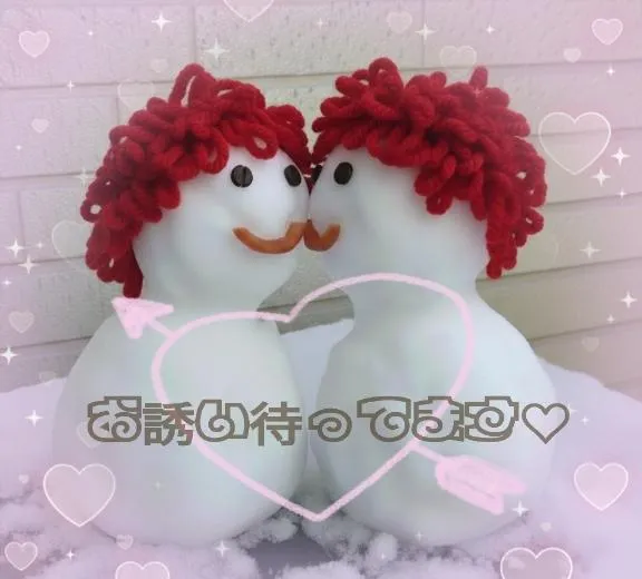 写メ日記 りんか 1/22(木) 13:18