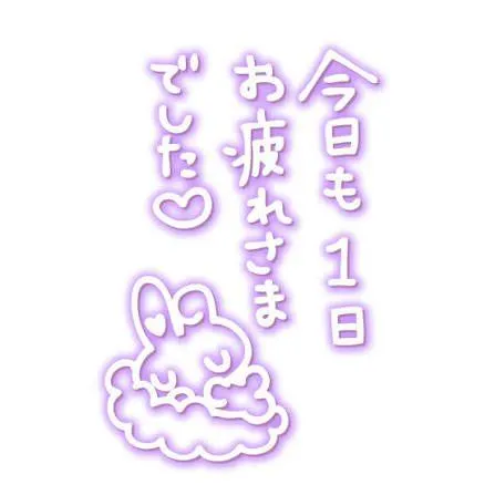 写メ日記 あきほ 4/8(水) 17:12