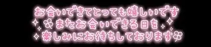 写メ日記 あきほ 4/13(月) 17:11