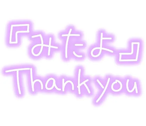 写メ日記 あきほ 4/18(土) 09:57