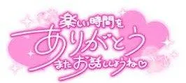 写メ日記 あきほ 8/14(金) 16:23