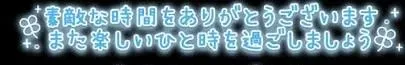 写メ日記 あきほ 8/21(金) 15:30