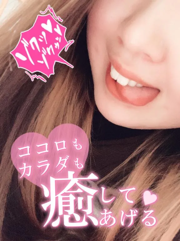 写メ日記 あゆ 4/13(月) 12:17