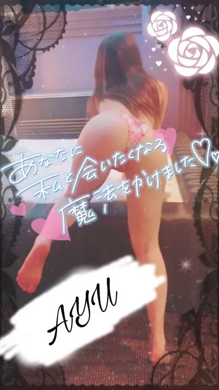 写メ日記 あゆ 4/17(金) 11:53