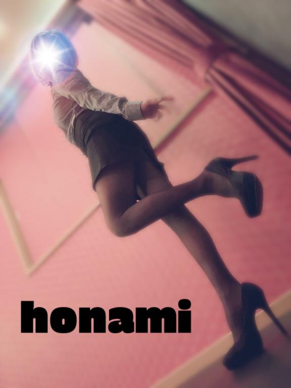 ほなみ 写メ日記 5/20(火) 22:01