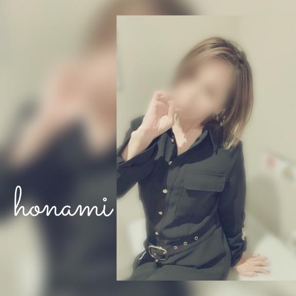 ほなみ 写メ日記 5/21(水) 01:13