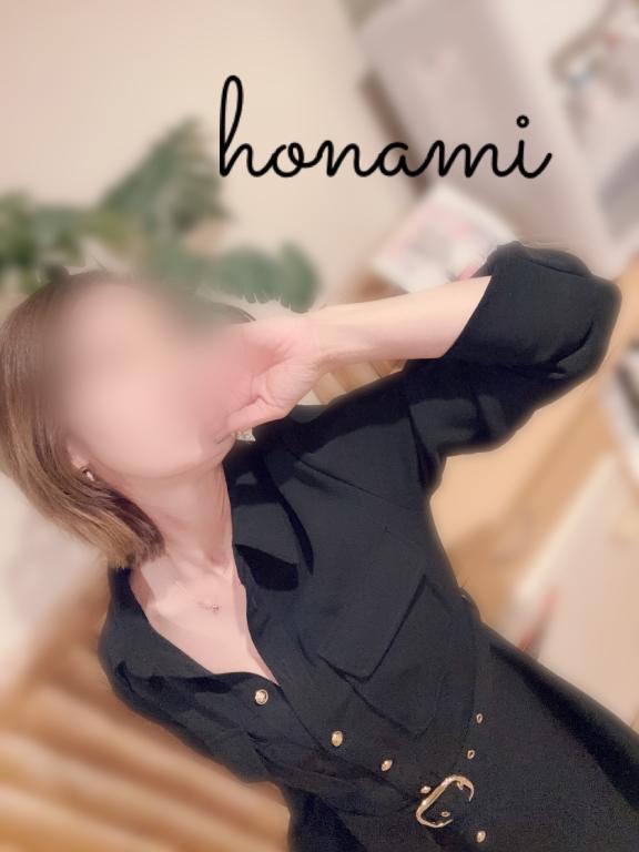 ほなみ 写メ日記 5/21(水) 23:27