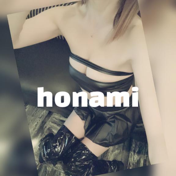 ほなみ 写メ日記 6/5(木) 22:00